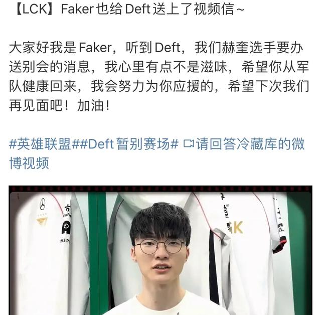 Faker意外战胜独行侠，大比分获胜引爆全场！