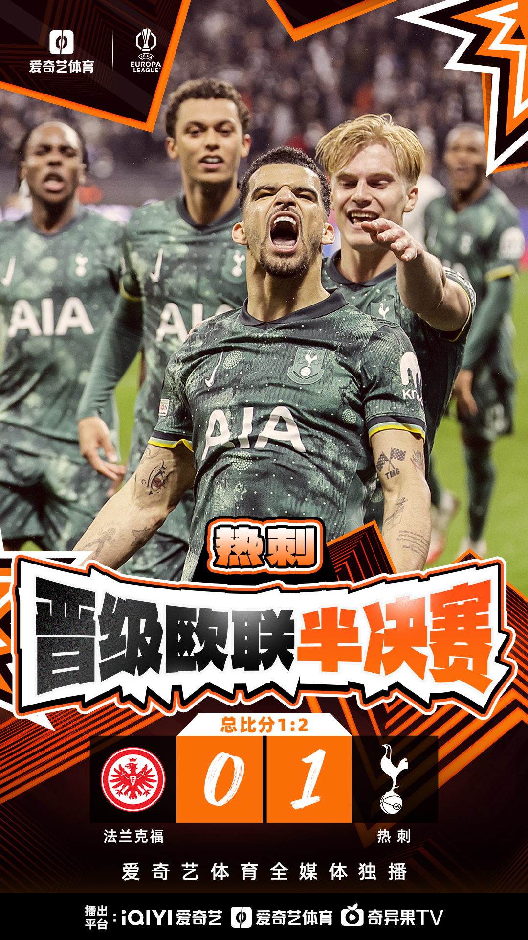 关于赛地聚焦：欧超杯国际比赛日热度飙升；底特律活塞伤情更新；震撼外界；年轻球员得到机会的信息