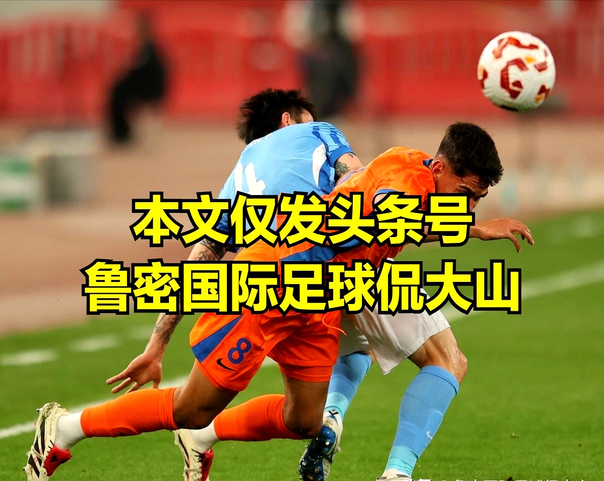 包含国王杯赛后再迎强敌，山东男篮战术微调，主帅态度：话题不断，赛程密集仍需轮换的词条